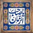 Profile picture of ‌مجنون‌