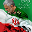 Profile picture of ‌محمد نصیری صدقیانی‌