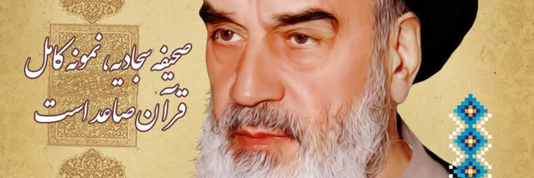 ‌علیرضا مطهری‌'s header picture