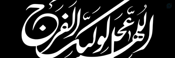 ‌Sami Roshan‌'s header picture