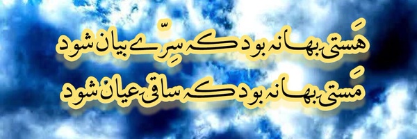 ‌حمید اسدی‌'s header picture