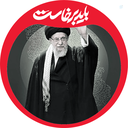 Profile picture of ‌مسیح اله آمره‌