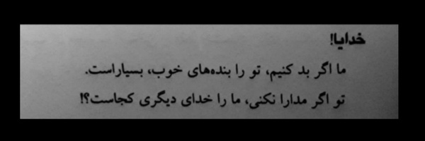 ‌خانومِ ویرگول‌'s header picture
