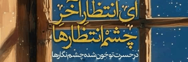 ‌taha Nik fallah‌'s header picture
