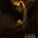 Profile picture of ‌Sadra‌