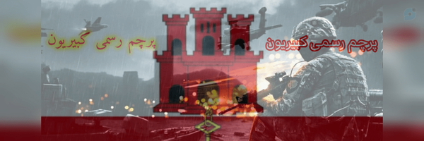 ‌سردار کبیرالله سلطان زاده‌'s header picture