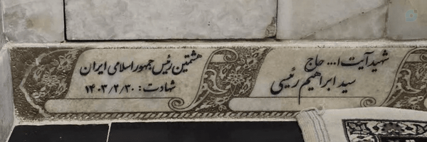 ‌رِسانه مِلّی مَذهَبی حیدرمددی¹¹⁰‌'s header picture