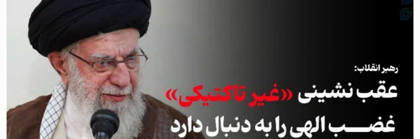 ‌سجاد جهان کهن‌'s header picture