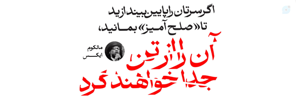 ‌احمدرضا جنگجوی‌'s header picture