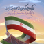Profile picture of ‌- مُستجیر -‌