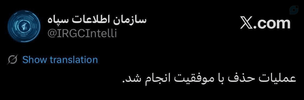 ‌لباس_شخصی‌'s header picture