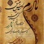 Profile picture of ‌شیدا شیدلیی‌