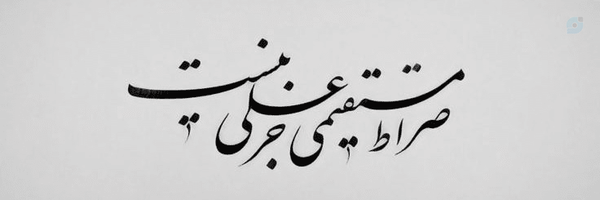‌مسعود پناهی‌'s header picture