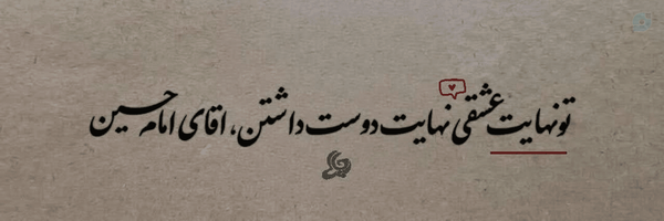 ‌bipanah‌'s header picture
