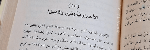 ‌شایان شریفی‌‌'s header picture