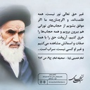 Profile picture of ‌sarbaze vatan‌