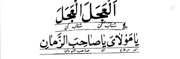 ‌Mahda Ahmadi‌'s header picture