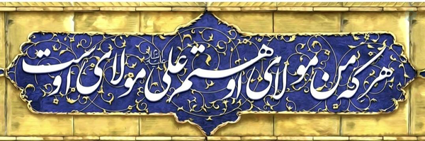 ‌میلاد کریمی‌'s header picture