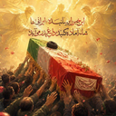 Profile picture of ‌سرباز‌