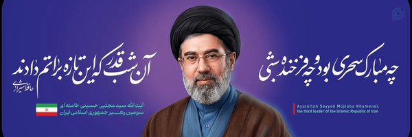 ‌☆ علی موحد بروجردی ☆‌'s header picture