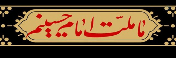 ‌خیابان کشور دوست 🇮🇷🚩‌'s header picture