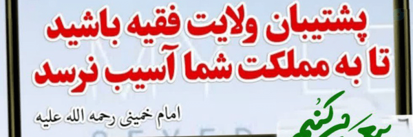 ‌تنها مسیری ام (قهرمانی)‌'s header picture