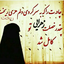 Profile picture of ‌" خانم موسوی"‌