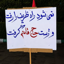 Profile picture of ‌هادی زارع پور‌