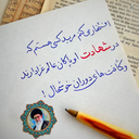 Profile picture of ‌سلوا خوشبخت‌