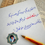 Profile picture of ‌سلوا خوشبخت‌