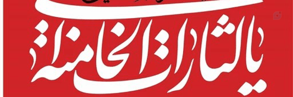 ‌مهدیا‌'s header picture