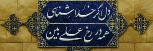 ‌Hamed‌'s header picture