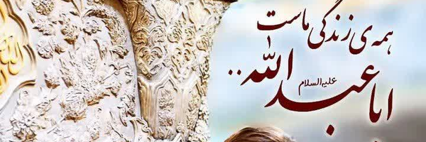 ‌کریم کریم‌'s header picture