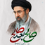 Profile picture of ‌میدان مطالبه گری انقلاب‌