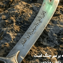 Profile picture of ‌Amir‌