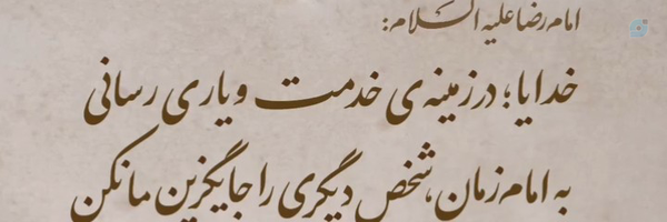 ‌ن،ر فـرخـی‌'s header picture