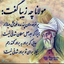 Profile picture of ‌شیرین‌