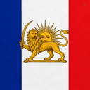 Profile picture of ‌کودتای کبیر فرانسه 🇫🇷✌🏻‌
