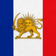 Profile picture of ‌کودتای کبیر فرانسه 🇫🇷✌🏻‌