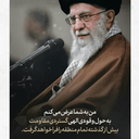 Profile picture of ‌خانم اسحاقیان‌