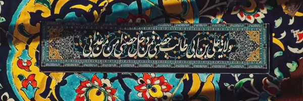 ‌خآنـوم سـٖین‌'s header picture