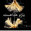 Profile picture of ‌خادم کوچولو‌
