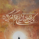Profile picture of ‌بانوی نبرد‌