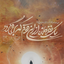 Profile picture of ‌بانوی نبرد‌