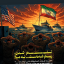 Profile picture of ‌تاریخ معاصر‌