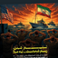Profile picture of ‌تاریخ معاصر‌