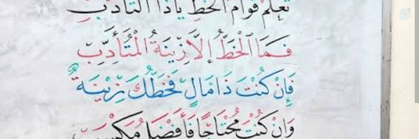 User's header picture