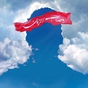 Profile picture of ‌سرباز گمنام‌