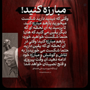 Profile picture of ‌محمد مهدی سعیدی صابر‌