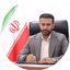 Profile picture of ‌محسن هادیان‌